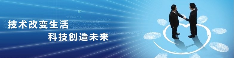 成都商標注冊哪家好？